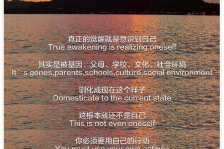 五行格局大揭秘：反而让你更了解自己，实现自我提升