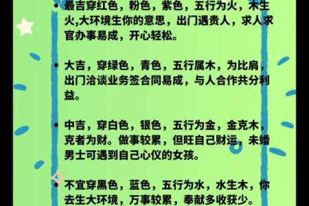 互联网五行格局揭秘：性格解析如何影响你的职场运势