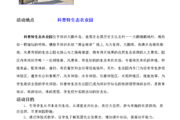 如何通过日本节日了解四季变化与农耕文化