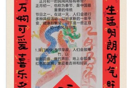 七月的传统习俗与节庆活动