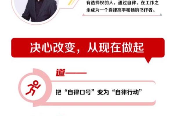 误区揭秘：数字何反而成为你改变命运的关键