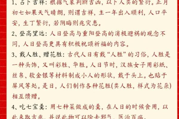 七月习俗与节庆：感受传统节日的温暖与喜庆