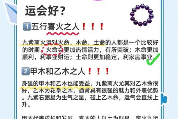 五行格局颠覆说：四火性格反而成就非凡，你信吗？