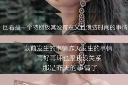 解析杨幂八字命理：误区竟让你忽视的命运密码，反而能改变一生！