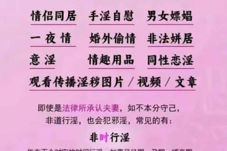 六亲命理中的颠覆性真相，你的命运或许早已在这里改变！