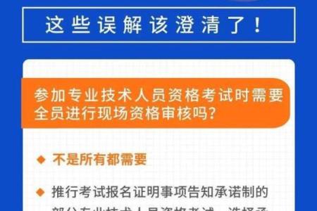 误区揭秘：数字何反而成为你改变命运的关键