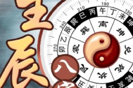 五行格局与事业成败：揭秘你的事业运势