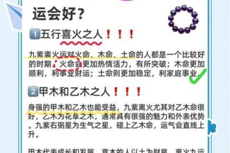 五行格局颠覆说：四火性格反而成就非凡，你信吗？