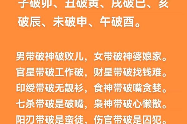 如何通过八字命理改变命运走向