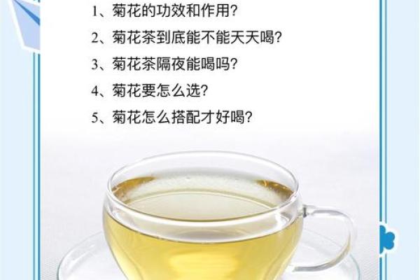 如何在节日保持身心健康的养生之道