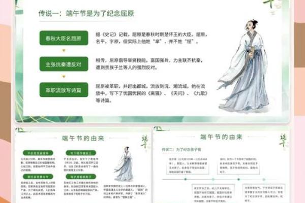 端午节习俗：从龙舟到粽子，文化传承的根脉