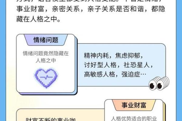 五行格局中的九：破解性格密码，摆脱误区，成就非凡人生
