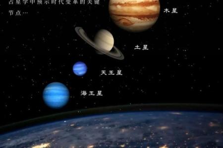 苗族节日里的星辰与自然：天文与节令的交融