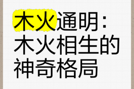 五行格局中的九：破解性格密码，摆脱误区，成就非凡人生