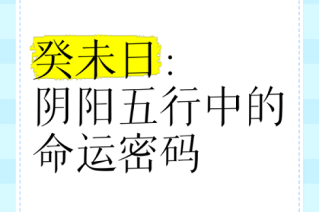 命运密码揭秘：EXO成员八字中的隐藏秘密