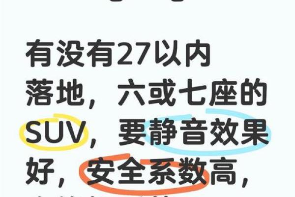 车字五行性格解析：揭秘你的驾驶风格背后的秘密