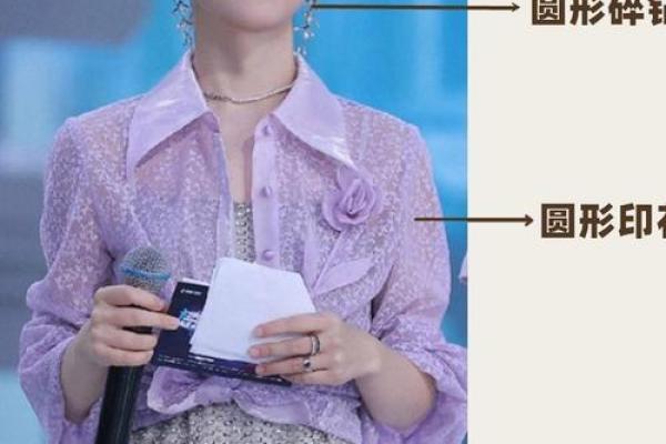 吴昕命理分析：命运密码中的隐藏玄机，如何避免常见误区改变未来？