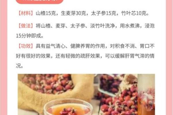 立夏养生秘笈：清热解暑，保持体内平衡的饮食推荐