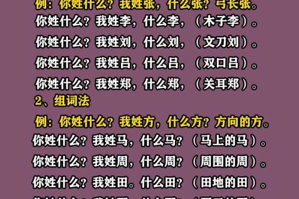 刘的五行格局，揭秘性格解析中的五大误区，反而这样做更有效