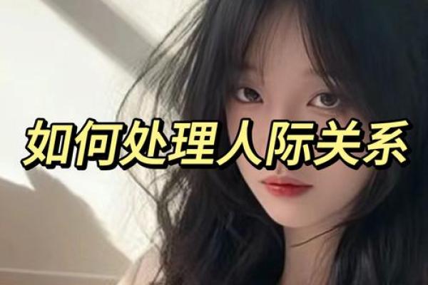 性格解析：四元素如何影响你的职场与人际关系