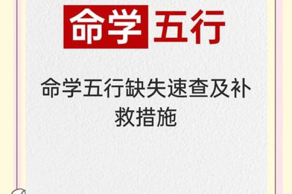 五行格局误区大揭秘：李姓性格解析的真正之道
