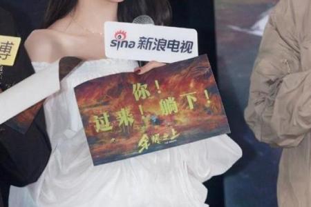 孙怡命运密码：揭开她八字背后的暗藏玄机