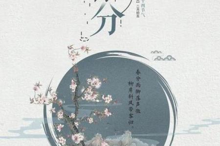 节气与传统农耕的深刻联系