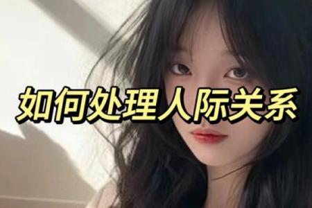 性格解析：四元素如何影响你的职场与人际关系