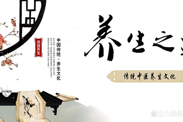 九月节日养生智慧：应季食疗与保健建议