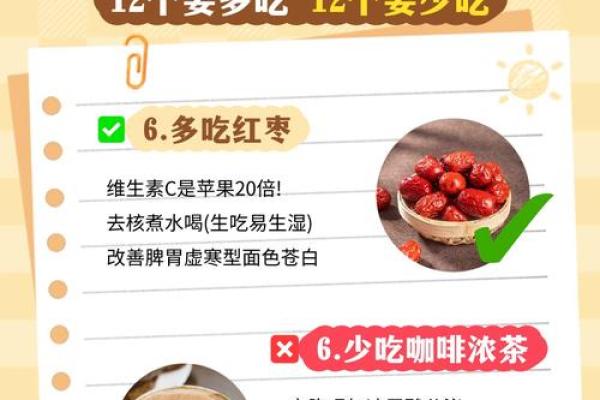 九月节日养生智慧：应季食疗与保健建议