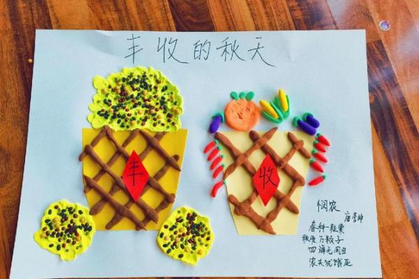 元夕节与农耕文化的深刻关联：节令与丰收的象征