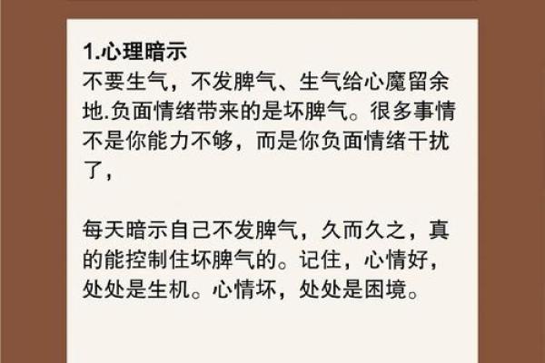 如何改变命运的轨迹？这些风水智慧你需要掌握