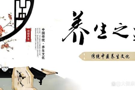 九月节日养生智慧：应季食疗与保健建议