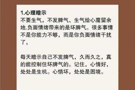 如何改变命运的轨迹？这些风水智慧你需要掌握