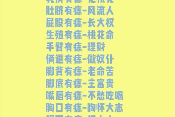 桃花贵人能改变命运？你忽略的八字玄机可能是关键