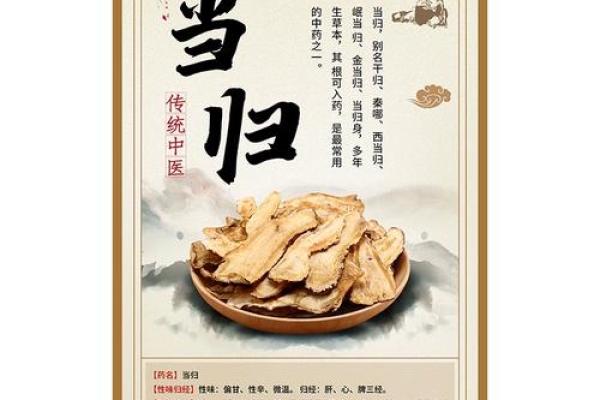 鄂伦春族节庆中的草药使用与养生之道