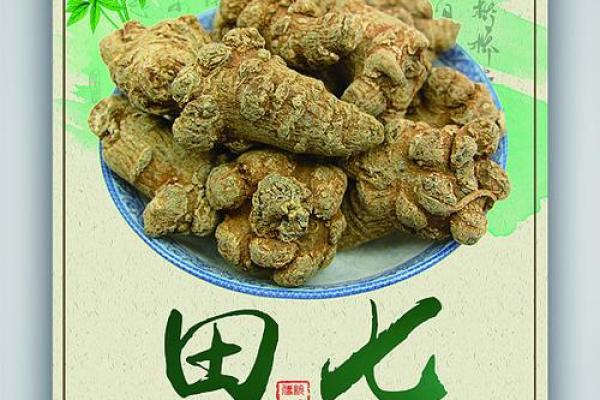 鄂伦春族节庆中的草药使用与养生之道