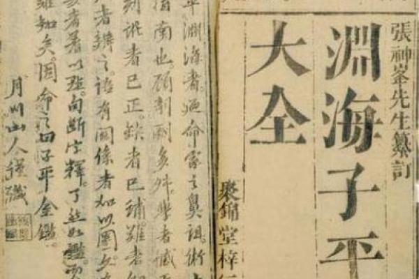 如何改变：萌系性格的五行格局，突破自我局限