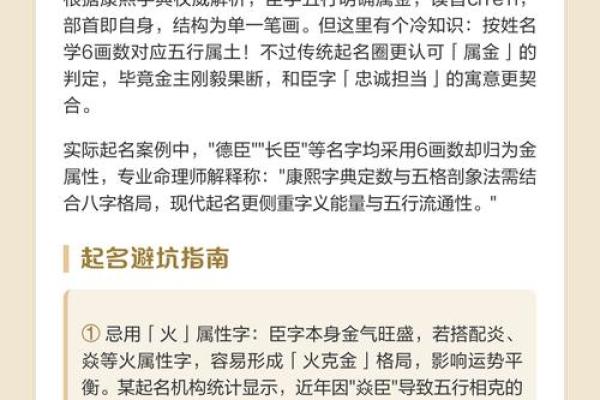 五行格局揭秘：反而让你更懂自己，实用指南大公开