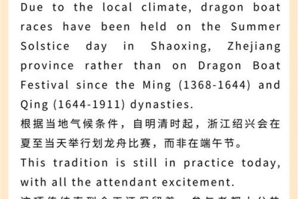 夏至将至，阴历六月六与农耕节气的深厚联系