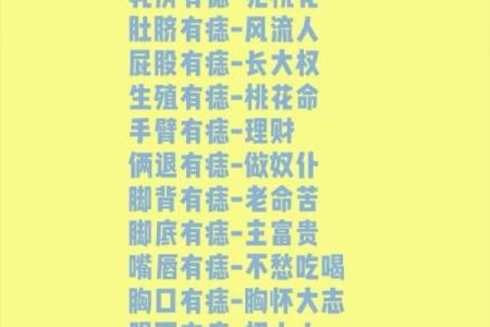 桃花贵人能改变命运？你忽略的八字玄机可能是关键