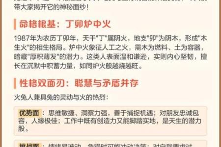 五行格局揭秘：性格解析，如何找到你的天赋之路？