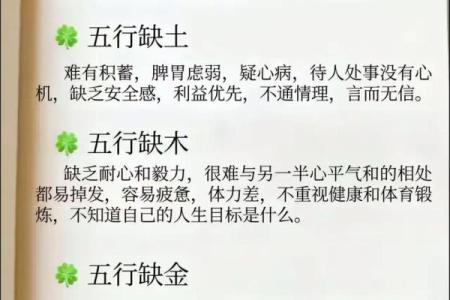 恩字五行格局揭秘：破解性格密码，改变人生轨迹？