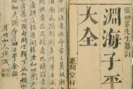 如何改变：萌系性格的五行格局，突破自我局限