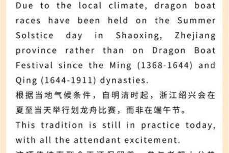 夏至将至，阴历六月六与农耕节气的深厚联系