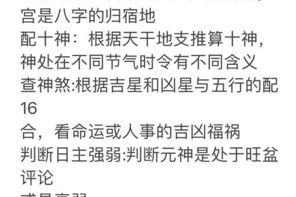长发命理中的命运密码，揭秘你命运的隐藏玄机