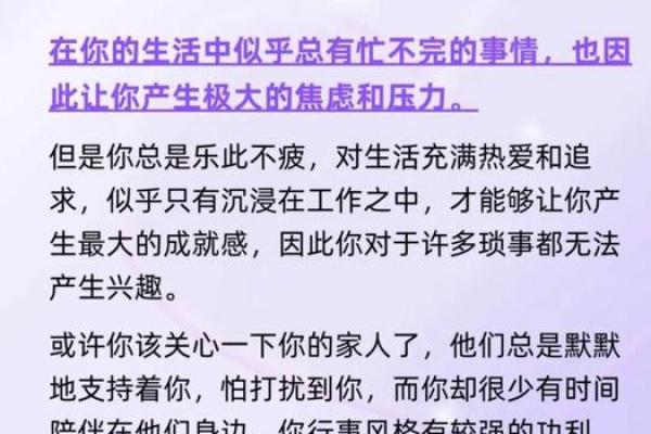 性格重塑指南：五行金之色，揭秘你的金色格局，改变从了解开始