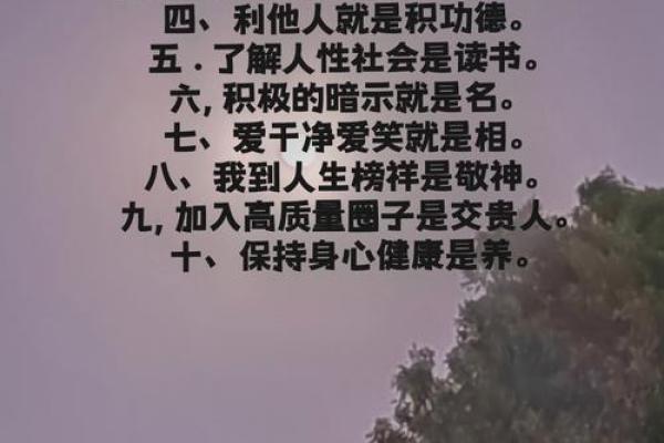 叶氏命理馆：命运真的能改变吗？破解八字中的神秘反转