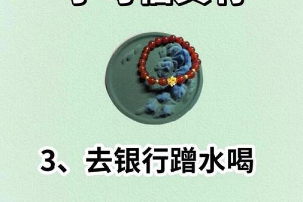 刘文元四柱命理正源中的暗藏玄机：你忽略的命运真相