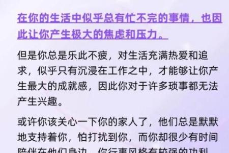 性格重塑指南：五行金之色，揭秘你的金色格局，改变从了解开始